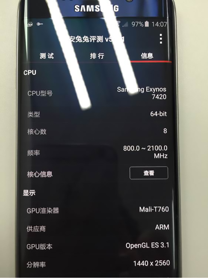 Samsung Galaxy S6 Edge Plus a mai apărut în câteva imagini Samsung Galaxy S6 Edge Plus a mai apărut în câteva imagini samsung edge