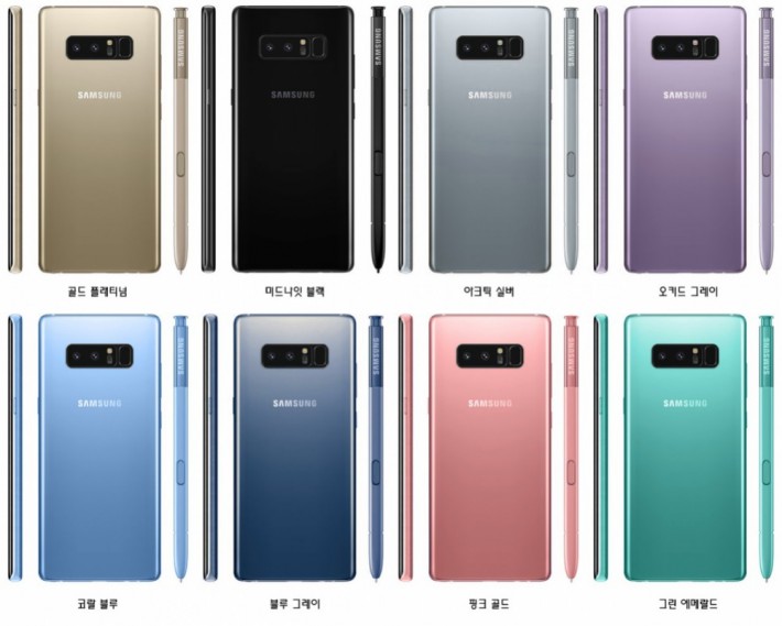 Samsung Galaxy Note 8 va fi disponibil în 8 versiuni de culoare Samsung Galaxy Note 8 va fi disponibil în 8 versiuni de culoare samsung note galaxy
