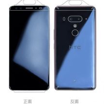 Design-ul lui HTC U12 confirmat de noi imagini Design-ul lui HTC U12 confirmat de noi imagini u12 htc