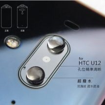 Design-ul lui HTC U12 confirmat de noi imagini Design-ul lui HTC U12 confirmat de noi imagini u12 htc
